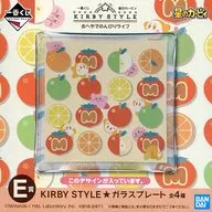 カービィ＆ワドルディ(フルーツ) KIRBY STYLE★ガラスプレート 「一番くじ 星のカービィ KIRBY STYLE★おへやでのんびりライフ」 E賞