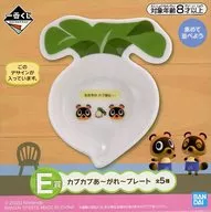 まめきち＆つぶきち(ただ今のカブ値は...) カブカブあ～がれ～プレート 「一番くじ あつまれ どうぶつの森～気ままな島生活で日常もハッピーに～」 E賞