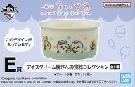 ちいかわ＆ハチワレ＆うさぎ(ブルー帯)/ココット アイスクリーム屋さんの食器コレクション 「一番くじ ちいかわ ～SWEETS SHOP～」 E賞