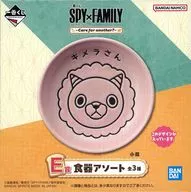 キメラさん/小皿 食器アソート 「一番くじ SPY×FAMILY-Care for another?-」 E賞