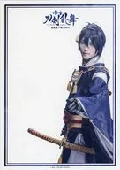 鈴木拡樹(三日月宗近) A5下敷き 「舞台『刀剣乱舞』悲伝 結いの目の不如帰」 舞台「刀剣乱舞」Blu-ray/DVDフェア アニメイト特典