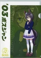 ゼンノロブロイ A4クリアファイル 「ウマ娘 プリティーダービー×サントリーBOSS 第2弾」 対象商品購入特典