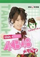 高橋みなみ メモちょ(メモ帳)「ぷっちょ×AKB48」 ローソンキャンペーン品