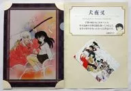 犬夜叉 アニバーサリークリアファイルコレクション  「一番くじ るーみっくわーるど ～35th Anniversary～」 F賞