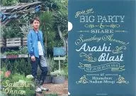 大野智(嵐) A4クリアファイル 「ARASHI BLAST in Miyagi」