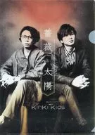 KinKi Kids A4クリアファイルC 「CD 薔薇と太陽 通常盤」 先着購入特典