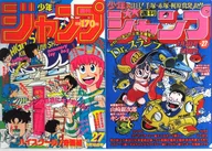 ハイスクール!奇面組＆Dr.スランプ アラレちゃん A4クリアファイルセット 「一番くじ 週刊少年ジャンプ50周年」 G賞