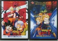 ドラゴンボールZ 危険なふたり!超戦士はねむれない/ドラゴンボールZ 超戦士撃破!!勝つのはオレだ 歴代劇場版ポスタークリアファイルセット(2枚セット) 「一番くじ ドラゴンボール超 THE 20TH FILM」 THE 20TH FILM記念賞