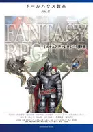 <<模型>> ドールハウス教本 vol.8 ファンタジーRPG