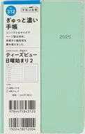 <<家政学・生活科学>> 2025年版 312.T’beau日曜始まり2