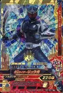 G2-021[LR]：仮面ライダーリュウガ