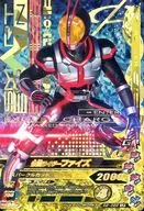 G2-022[LR]：仮面ライダーファイズ