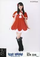 松本日向/全身・クリスマスver./HKT48×ヴィレッジヴァンガード限定ランダム生写真(VILLAGE/VANGUARD EXCITNG BOOK STORE)