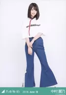 中村麗乃/全身・ロゴT/乃木坂46 2018.June-III 会場限定ランダム生写真