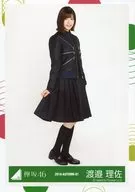 渡邉理佐/全身/2018-AUTUMN-01/欅坂46ランダム生写真【6thオフィシャル制服】