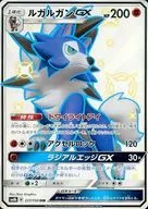 227/150[SSR]：(キラ)ルガルガンGX