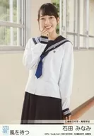 石田みなみ/STU48 瀬戸内 学校制服図鑑 夏服ver./広島新庄中学校・高等学校/CD「風を待つ」劇場盤封入特典 制服紹介ポートレート写真