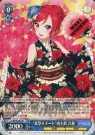 LL/W36-067[RR]：“夏祭りデート”西木野 真姫
