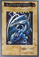 118：BLUE EYES WHITE DRAGON
