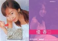 PROMO-01 ： 優香/プロモーションカード(ホイル仕様)/VISUAL-3D PHOTOCARD COLLECTION 優香