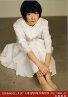 生駒里奈/乃木坂46×B.L.T.2014 季刊乃木坂 WINTER-02/029-C