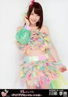 川栄李奈/膝上/｢AKB48 真夏のドームツアー｣会場限定生写真(AKB48Ver)