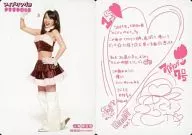 アイドリング!!!/谷澤恵里香/全身/CD｢やらかいはぁと｣初回版特典