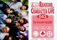 043 ： 集合(7人)/フリーディレクター KOJIRO/｢ウッチャンナンチャンのウリナリ !! RANKING CHARACTER LIVE 傑作選5｣特典トレカ