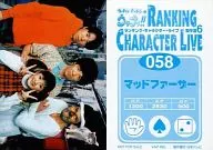 058 ： 集合(4人)/マッドファーザー/｢ウッチャンナンチャンのウリナリ !! RANKING CHARACTER LIVE 傑作選6｣特典トレカ