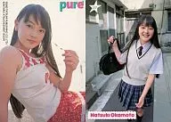 157 ： 岡本奈月/雑誌｢pure×2｣付録トレカ