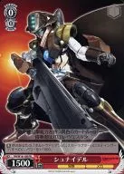 RN/W16-108[PR]：シュナイデル/[BOX特典]