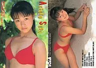 10 ： 須藤温子/’98SWIM SUIT CARD