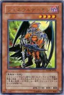 FOTB-JP019[R]：ジェネラルデーモン