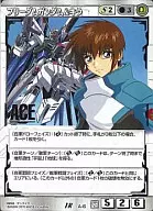 A-6[IR]：フリーダムガンダム＆キラ