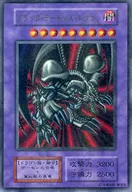 [URP]：ブラック・デーモンズ・ドラゴン