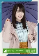 菅井友香/上半身/2019-SUMMER-22/欅坂46ランダム生写真 ＜雨の日コーディネート衣装＞