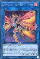 19YJ-JPT01[SE]：ファイアフェニックス＠イグニスター