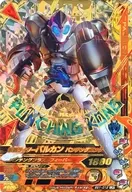 BS1-012[LR]：仮面ライダーバルカン パンチングコング