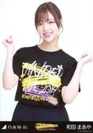 和田まあや/上半身・アンダーライブ2019Tシャツ/乃木坂46 アンダーライブ2019 会場限定ランダム生写真