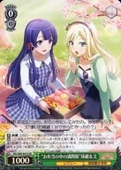 RSL/S69-041S[SR]：(ホロ)“お弁当の中の満開桜”珠緒＆文