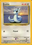 26/102[◆]：Dratini/ミニリュウ