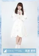 高瀬愛奈/全身/日向坂46 ランダム生写真【ひらがなくりすます2018衣装】