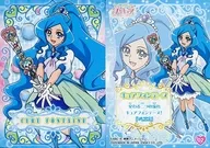 02：キュアフォンテーヌ