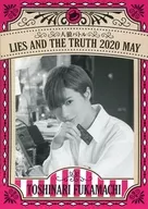 深町寿成/「人狼バトル lies and the truth 2020 MAY」グッズ購入特典WANTEDカード