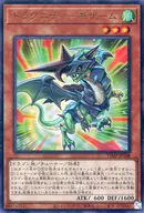 VJMP-JP188[UR]：ドラグニティ-ギザーム