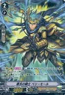 V-BT12/SP20[SP]：春光の騎士 ベリーモール