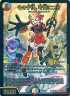 SE4/SE10：その子供、可憐につき