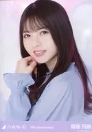 齋藤飛鳥/バストアップ・「9周年記念」/「乃木坂46 9th Anniversary」WebShop 限定ランダム生写真
