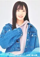 川又あん奈/上半身/STU48 2021年6月度netshop限定ランダム生写真 【2期研究生】