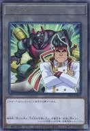 TK03-JP022[UR]：トークン(権現坂昇)